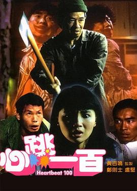 国产欧美日韩看片片在线人成